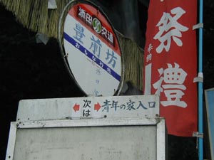 YcʁELOVoX