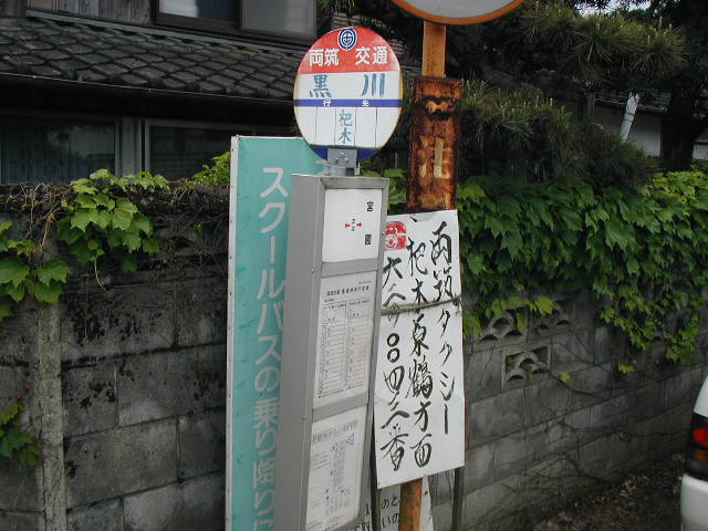 I_EoX